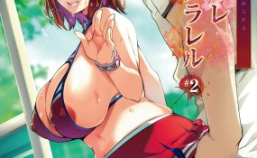 Хентай Akane Wa Tsumare Somerareru