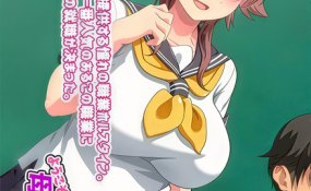 Хентай Welcome to the Mom & Daughter Milk Cafe