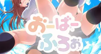 Хентай Overflow