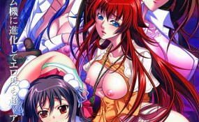 Хентай Soukan Yuugi 2