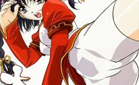 Хентай Daiakuji