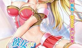 Хентай Kanojo ga Nekomimi ni Kigaetara
