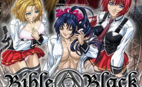 Хентай Bible Black Gaiden