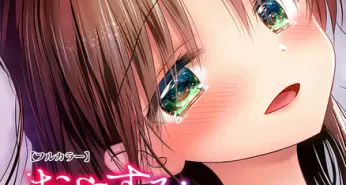 Хентай Oyasumi Sex