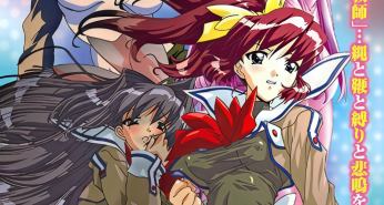 Хентай Choubatsu Yobikou