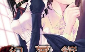 Хентай Genmukan