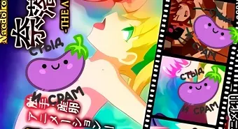 Хентай Naedoko Demon’s Ground Akatsuki's Princess