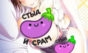 Хентай Nama Lo Re Furachimono The Animation