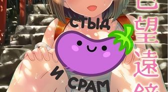 Хентай Momoiro Bouenkyou Anime Edition