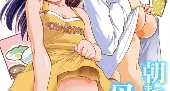 Хентай Asa made Shiru Daku Oyakodon!!