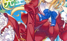 Хентай Elf no Oshiego to Sensei