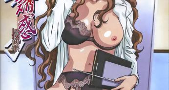 Хентай Shino-sensei no Yuuwaku Jugyou