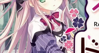 Хентай Otome Domain The Animation