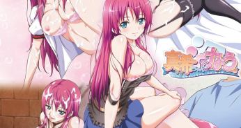 Хентай Maki-chan to Nau