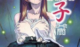 Хентай Hotaruko