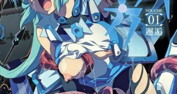 Хентай Mahou Shoujo Isuka