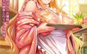 Хентай Ikoku na Retro