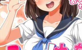 Хентай Stop! Umi-chan!!