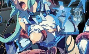 Хентай Mahou Shoujo Isuka