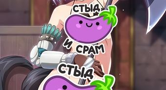 Хентай Tensei Kendo no Harem Colosseum