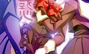 Хентай Yuuwaku