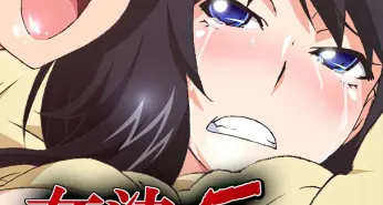 Хентай Kansen 5: The Daybreak