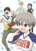 Хентай Узаки хочет тусоваться! ТВ-1 / Uzaki-chan wa Asobitai! TV-1