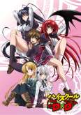 Хентай Демоны старшей школы ТВ-1 + ОВА-1 / High School DxD TV-1 + OVA-1