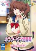 Хентай JK Fuuzoku Gakuensai