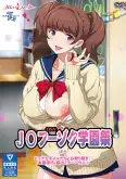 Хентай JK Fuuzoku Gakuensai