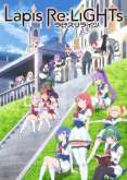 Хентай Лазурные огни / Lapis Re:Lights