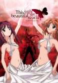 Хентай Этот ужасный и прекрасный мир / Kono Minikuku mo Utsukushii Sekai