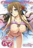 Хентай Creamy Pie