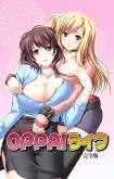 Хентай Oppai life