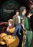 Хентай АНОНС Shenmue the Animation