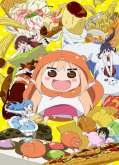 Хентай Двуличная сестрёнка Умару ТВ-1 + Sp. / Himouto! Umaru-chan TV-1 + Sp.