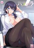 Хентай Hamehara: Sore Sekuhara Desu!