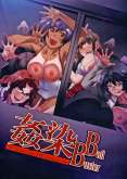 Хентай Kansen Ball Buster The Animation