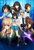 Хентай Удар крови ТВ-1 / Strike the Blood TV-1