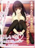 Хентай Action to get pregnant etchi