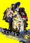 Хентай Оккультная Девятка / Occultic;Nine