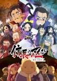 Хентай Шиноби Нобунаги ТВ-3 / Nobunaga no Shinobi TV-3