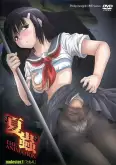 Хентай Natsumushi The Animation