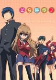 Хентай Торадора! / Toradora!