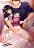 Хентай Konomi ja Nai kedo: Mukatsuku Ane to Aishou Batsugun Ecchi