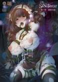Хентай SiNiSistar
