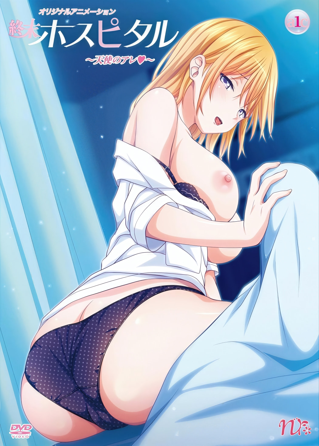 Хентай Shuumatsu Hospital